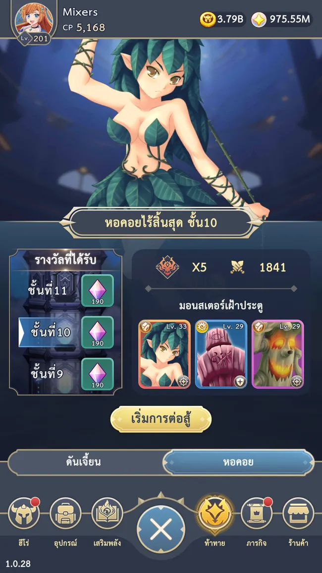 screenshot 11