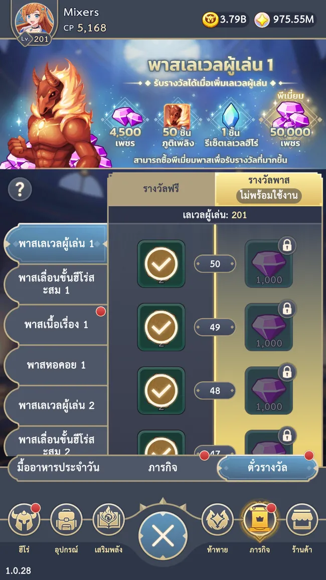 screenshot 13